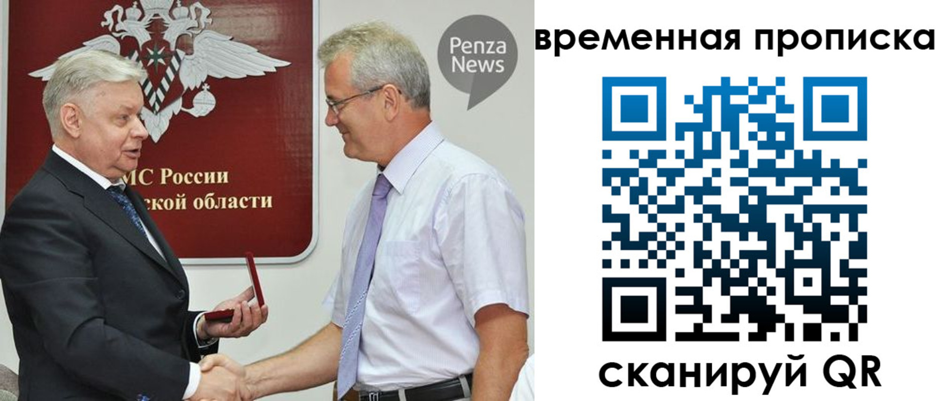 временная регистрация 2025 в Муроме